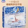安兒樂(lè )（Anerle）魔力吸吸紙尿褲XXL38片*2(15kg以上)大吸量尿不濕【夜用專(zhuān)研】 曬單實(shí)拍圖