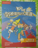 Kid's Box劍橋國際少兒英語(yǔ)第二版版學(xué)生包一二三四五級點(diǎn)讀版劍橋少兒英語(yǔ)用書(shū)伴學(xué)指導 KB劍橋英語(yǔ)光盤(pán)互動(dòng)DVD指導用書(shū)5-12歲 劍橋國際少兒英語(yǔ)【KB2第2版】 曬單實(shí)拍圖
