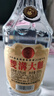 雙溝大曲金獎 53度 500mL 高線(xiàn)光瓶酒 濃香型白酒 口糧酒  曬單實(shí)拍圖