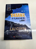 劉慈欣少兒科幻系列6冊 流浪地球+地球大炮+中國太陽(yáng)+光榮與夢(mèng)想+天使時(shí)代+夢(mèng)之海 中小學(xué)生課外讀物 寒假推薦閱讀 省錢(qián)卡  曬單實(shí)拍圖