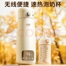 貝因美（Beingmate）恒溫水壺保溫杯嬰兒便攜式外出恒溫水杯熱水壺消毒兒童寶寶調奶器 曬單實(shí)拍圖