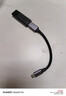 綠聯(lián)Type-C轉換USB3.2轉接頭OTG數據線(xiàn)適用蘋(píng)果17/16/15華為手機充電數據線(xiàn)U盤(pán)平板筆記本電腦耳機鍵鼠 曬單實(shí)拍圖