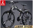 鳳凰（Phoenix） 鳳凰自行車(chē)可折疊山地車(chē)路虎男士成年人變速女式越野公路單車(chē) 條輪消黑/折疊雙避震/全競速軸承 26寸24速【參考：158-188cm】 曬單實(shí)拍圖