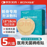 弘生醫用褥瘡貼18cm硅凝膠泡沫敷料貼無(wú)菌敷貼老人防壓瘡貼臀部減壓貼 曬單實(shí)拍圖