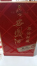 西鳳酒 年份封藏藏品 52度 500ml 單瓶裝 鳳香型白酒 年貨送禮 曬單實(shí)拍圖