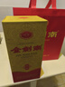 劍南春金劍南 珍品 52度 500ml  單瓶裝 濃香型白酒 年貨送禮 曬單實(shí)拍圖