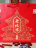 北京稻香村老北京糕點(diǎn)禮盒1550g 休閑零食下午茶 三禾北京特產(chǎn)禮盒送禮年貨 曬單實(shí)拍圖