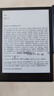 BOOX文石電紙書(shū)NoteX3 Plus 10.3英寸墨水屏電子書(shū)閱讀器電子紙  大屏看書(shū)智能讀寫(xiě)本平板電腦辦公本 曬單實(shí)拍圖