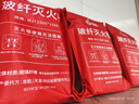 準航滅火毯防火毯急救商用廚房家用國家消防認證玻璃纖維逃生毯1.5 曬單實(shí)拍圖