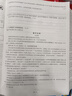 【浙江科目可選】金考卷45套2026浙江中考45套匯編試卷浙江中考真題卷浙江專(zhuān)版數學(xué)英語(yǔ)科學(xué)真題卷浙江專(zhuān)用初中初三九年級中考真題試卷詳解中考總復習資料天星教育 數學(xué) 曬單實(shí)拍圖