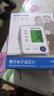 奧克斯（AUX）臂式電子血壓計血壓儀家用血壓測量?jì)x醫用高精準充電年貨BSX519 曬單實(shí)拍圖