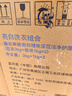 藍月亮洗衣液12斤套裝：亮白增艷薰衣草3kg瓶+1kg袋*3 留香【京東金獎】 曬單實(shí)拍圖