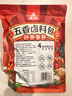 川珍五香鹵料包15g*10小包燉肉料燉牛羊肉香料家用醬牛肉鹵肉調料包 曬單實(shí)拍圖