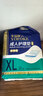 永?？党扇俗o理墊XL120片 尺寸80*90cm 嬰兒孕產(chǎn)婦床墊老人一次性隔尿墊 曬單實(shí)拍圖