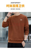JEEP SPIRIT吉普衛衣男華夫格秋冬季長(cháng)袖T恤男士休閑寬松男裝潮牌上衣服 曬單實(shí)拍圖