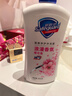 舒膚佳健康凈護沐浴露 650g*3(純白清香+檸檬香+櫻花香) 新舊包裝隨機 曬單實(shí)拍圖
