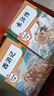 四大名著(zhù)青少年版五年級小學(xué)生版全套人教版同步教材快樂(lè )讀書(shū)吧 西游記水滸傳三國演義紅樓夢(mèng)青少年版本課外書(shū)書(shū)目推薦5課外閱讀書(shū)籍快樂(lè )讀書(shū)吧五年級下冊 【贈考點(diǎn)+人物關(guān)系圖】四大名著(zhù)+作文+閱讀 曬單實(shí)拍圖