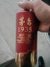 茅臺 1935 醬香型白酒 53度 500ml*6 整箱裝 曬單實(shí)拍圖