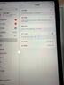 Apple/蘋(píng)果 iPad11英寸 A16芯片2025年款 平板電腦  學(xué)習娛樂(lè )辦公平板 銀色 256G WLAN版 曬單實(shí)拍圖