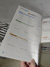 數學(xué)天天練小學(xué)數學(xué)同步訓練五年級上冊教材教輔計算能力邏輯思維訓練計算口算專(zhuān)項練習冊 曬單實(shí)拍圖
