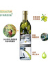 爺爺的農場(chǎng)特級初榨橄欖油熱炒油750ml 保真橄欖油涼拌食用油 大容量家庭裝 曬單實(shí)拍圖