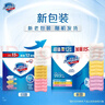 舒膚佳香皂115g*12塊皂(純白4+檸檬4+蘆薈4)肥皂 99.9%除菌新舊包裝隨機 曬單實(shí)拍圖