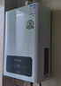 萬(wàn)和恒溫燃氣熱水器一鍵ECO節能省氣無(wú)冷感水氣雙伺服一級節能認證家用熱水器安全防凍銅水箱16升 NG30 曬單實(shí)拍圖