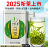 一杯香茶葉綠茶正宗安吉明前白茶200g2025新茶過(guò)年貨節禮盒裝自己喝自飲 曬單實(shí)拍圖