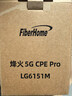 烽火5G CPE Pro 2移動(dòng)路由器 SIM卡插卡上網(wǎng) 全頻段 支持5G-A WiFi7 BE5000 2.5G網(wǎng)口【2025新款】 曬單實(shí)拍圖