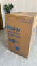 海爾（Haier）全自動(dòng)波輪洗衣機8KG小型 家用宿舍出租房 家電國家補貼以舊換新京東自營(yíng)XQB80-Z10D0 曬單實(shí)拍圖