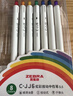 斑馬牌（ZEBRA）虹彩按動(dòng)中性筆 0.5mm子彈頭簽字筆 彩色學(xué)生繪畫(huà)標注填色手賬筆水筆 C-JJ6 8色套裝 曬單實(shí)拍圖