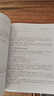 Python編程  從入門(mén)到實(shí)踐 第3版（圖靈出品） 曬單實(shí)拍圖