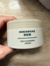 MUJI敏感肌用柔和凈透卸妝膏 新品 OA8RCC4A 100g 曬單實(shí)拍圖