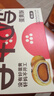 軒媽家短保隨心裝雪媚娘蛋黃酥糕點(diǎn)40g*6枚裝網(wǎng)紅零食源頭直發(fā)包郵 曬單實(shí)拍圖