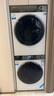 海爾（Haier）云溪2.0滾筒洗烘套裝白色 10KG 全自動(dòng)洗衣機+熱泵烘干機 超薄 家電補貼京東自營(yíng) 376W+376W 曬單實(shí)拍圖