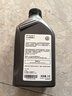 大眾（Volkswagen）大眾原廠(chǎng)灰殼全合成機油5W-40途銳輝騰尚酷途觀(guān)邁騰CC新帕薩特 曬單實(shí)拍圖