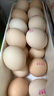 超蛋俠富硒可生食雞蛋30枚裝  臻選套餐13盒 每周發(fā)貨1盒 曬單實(shí)拍圖