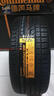 馬牌（Continental）汽車(chē)輪胎 235/55R18 100V UCJ 適配途觀(guān)L哈弗H2探岳 瑞虎8 曬單實(shí)拍圖