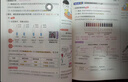 初中教材幫九年級下冊語(yǔ)文2026春新版同步課本教材全解人教版課堂筆記 初三9年級全一冊教材解讀天星 九下 化學(xué)【人教版】26春 曬單實(shí)拍圖