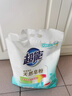 超能天然皂粉洗衣粉3kg*2袋洗衣服粉馨香柔軟12斤家庭裝香味持久批發(fā) （贈140g皂粉）3kg*4袋【24斤】 曬單實(shí)拍圖