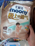 MOONY極上系列極光薄尿不濕超薄散熱 拉拉褲XXXL20片 (≥15kg) 曬單實(shí)拍圖