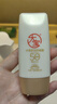 大寶水感多效防曬露50g*2 SPF50+高倍防曬霜防水防汗男女護膚新年禮物 曬單實(shí)拍圖