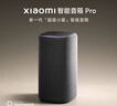小米（MI）Xiaomi智能音箱Pro 超級小愛(ài)智能音箱 小米15Ultra&SU7Ultra發(fā)布會(huì ) 高保真藍牙音箱 曬單實(shí)拍圖