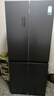 容聲IDP凈味501pro十字四開(kāi)門(mén)一級能效變頻超薄主動(dòng)除菌雙循環(huán)雙系統智能電冰箱國家補貼 BCD-501WD3FPZ 曬單實(shí)拍圖