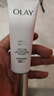 玉蘭油（OLAY）全新小白傘防曬霜50ml防水防汗高倍防曬乳戶(hù)外隔離霜新年禮物女 曬單實(shí)拍圖