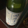 四萬(wàn)十川 山田錦 純米酒1.8L 日本清酒伴手禮原裝進(jìn)口 曬單實(shí)拍圖