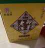 即墨老酒 經(jīng)典五年 半甜型 北方黃酒 500ml*6瓶 整箱裝 黍米酒 年貨 曬單實(shí)拍圖
