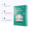 JMsolution肌司研水光補水保濕面膜燕窩蜂蜜珍珠水母牛油果面膜35ml*10片 【三步護膚】海洋珍珠面膜 曬單實(shí)拍圖