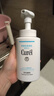 珂潤（Curel）保濕潔顏泡沫300ml 弱酸性潔面氨基酸護膚洗面奶敏肌適用新年禮物 曬單實(shí)拍圖