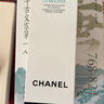 香奈兒（Chanel）山茶花洗面奶150ml三合一氨基酸潔面乳男女清爽控油養護清潔 曬單實(shí)拍圖